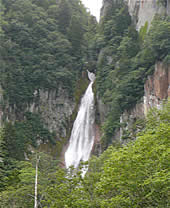 Ryusei and Ginga Waterfalls - Ryusei Waterfall 