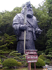 Statue of an Ainu Chief Kotankorkur