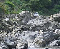 Hozu River Cruise - Frog rock 