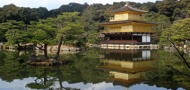 Kinkakuji Temple- Garden