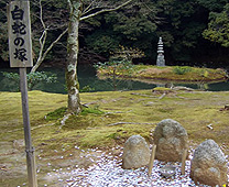 Kinkakuji Temple- Anmintaku Pond and Hakuja-no-Tsuka
