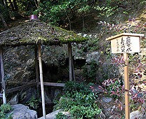 Kinkakuji Temple- Yoshimitsu-en-no-Izumi