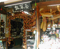 Sanneizaka - Shop Hyotanya