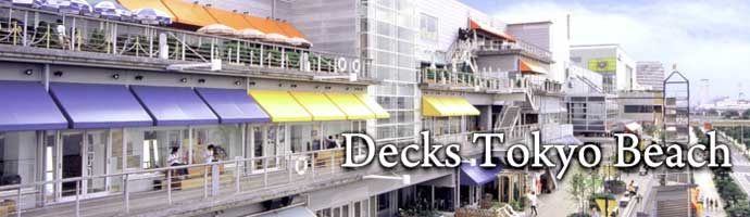 Decks Tokyo Beach