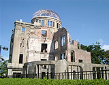 广岛平和记念公园原子弹记念屋